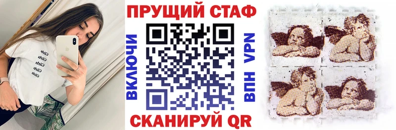 Купить A-PVP  Меф  ГАШИШ  Трёхгорный