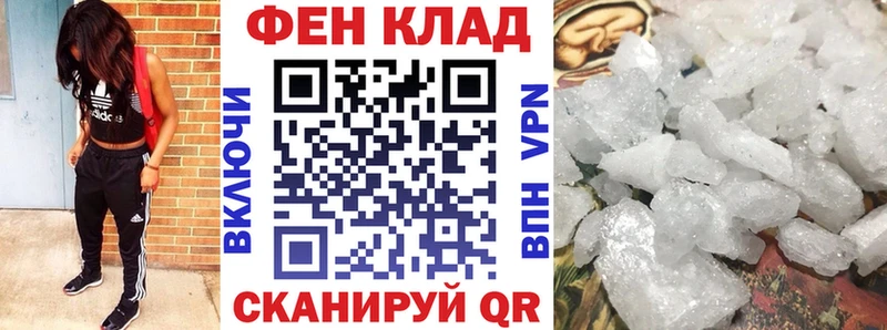 АМФ 98%  Купить где  Трёхгорный 