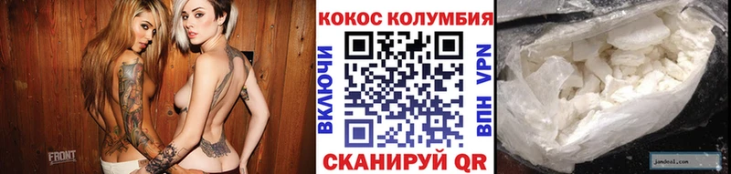 Купить  Трёхгорный  Cocaine Fish Scale 