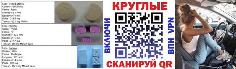 Купить закладки  Трёхгорный  ЭКСТАЗИ XTC 