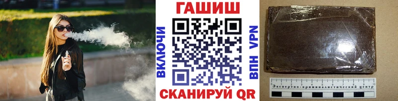 Купить закладки  Трёхгорный  ГАШИШ ice o lator 
