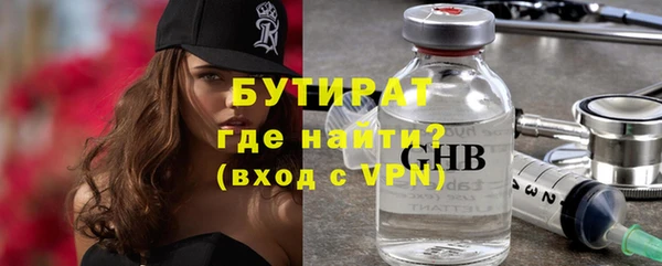 стафф Семикаракорск