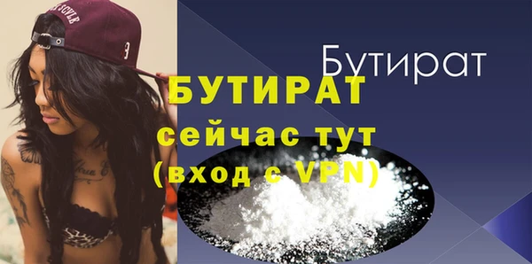 мет Семёнов