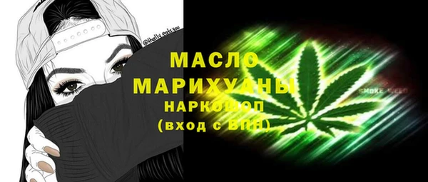 мет Семёнов