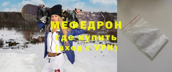 стафф Семикаракорск