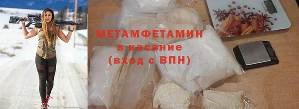 мет Семёнов
