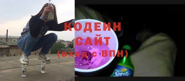 стафф Семикаракорск