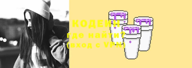 стафф Семикаракорск