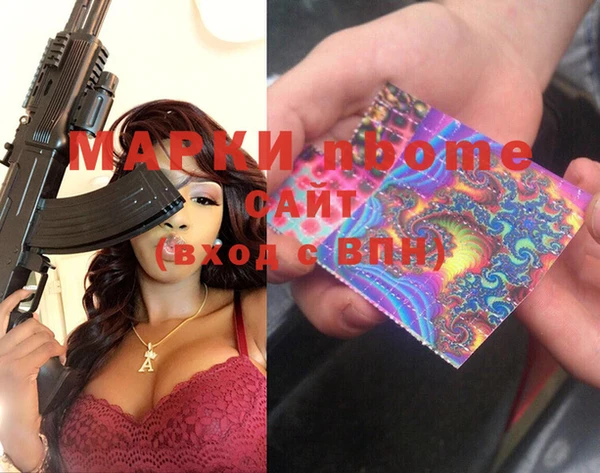 стафф Семикаракорск