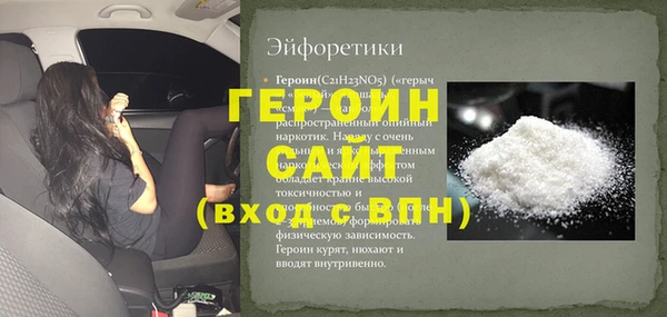 мет Семёнов