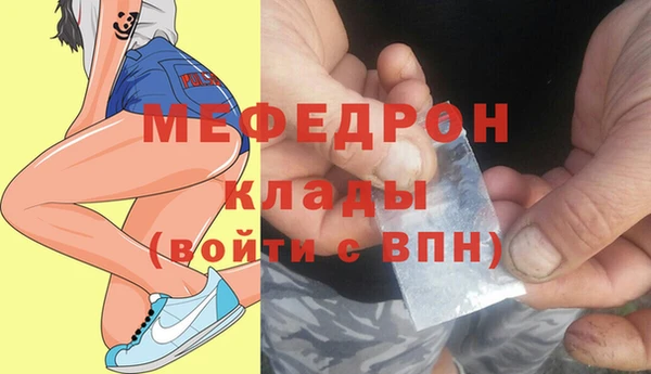 мет Семёнов