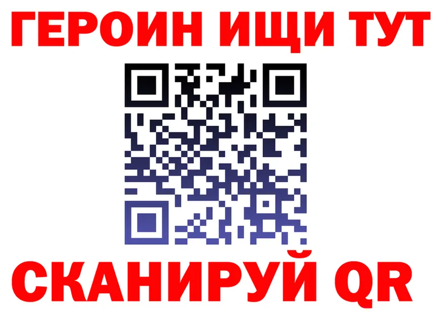 ГАШ Ice-O-Lator как войти мориарти OMG Трёхгорный