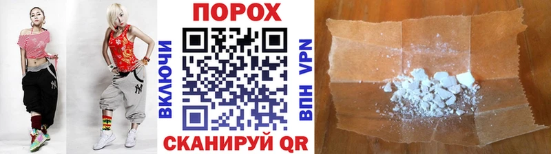 Первитин Methamphetamine  Купить где  Трёхгорный 